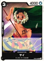 Sai Uncommon OP06-088 Wings of the Captain One Piece