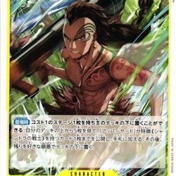 Wyper Uncommon OP06-114 Wings of the Captain One Piece
