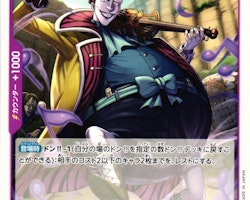 Count Battler Common OP06-075 Wings of the Captain One Piece