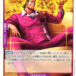 Gild Tesoro Uncommon OP06-071 Wings of the Captain One Piece