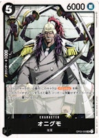 Onigumo Uncommon OP02-095 Paramount War One Piece Card Game (JP)