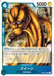 Queen Common OP04-046 Kingdoms of Intrigue One Piece