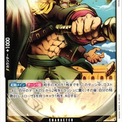 Orlumbus Common OP04-079 Kingdoms of Intrigue One Piece