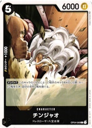 Chinjao Common OP04-086 Kingdoms of Intrigue One Piece