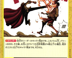 Diable Jambe Joue Shot Uncommon OP04-116 Kingdoms of Intrigue One Piece