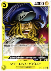 Charlotte Bavarois Common OP04-106 Kingdoms of Intrigue One Piece