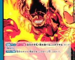 Sakazuki Leader OP05-041 Awakening of a New Era One Piece