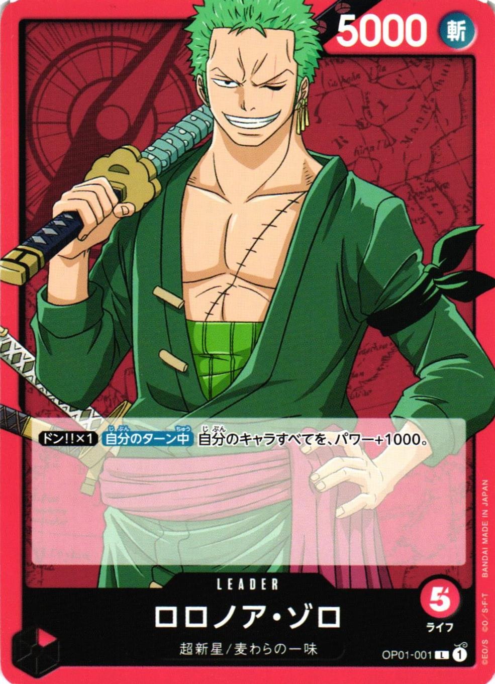 Roronoa Zoro Leader OP01-001 Romance Dawn One Piece