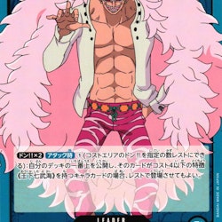 Donquixote Doflamingo Leader OP01-060 Romance Dawn One Piece
