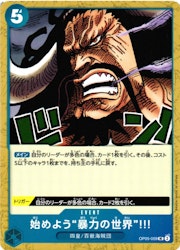 Let Us Begin the World of Violence!!! Uncommon OP05-059 Awakening of a New Era One Piece