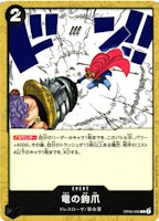 Dragon Claw Common OP05-095 Awakening of a New Era One Piece