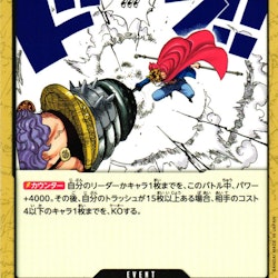 Dragon Claw Common OP05-095 Awakening of a New Era One Piece