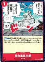 Revolutionary Army HQ Uncommon OP05-021 Awakening of a New Era One Piece