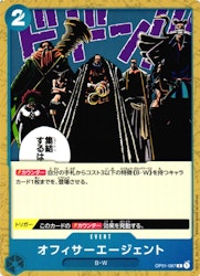 Officer Agents Common OP01-087 Romance Dawn One Piece