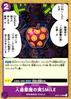 Artificial Devil Fruit SMILE Uncommon OP01-116 Romance Dawn One Piece