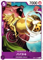 Babanuki Common OP01-107 Romance Dawn One Piece