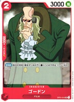 Gordon Uncommon OP01-011 Romance Dawn One Piece