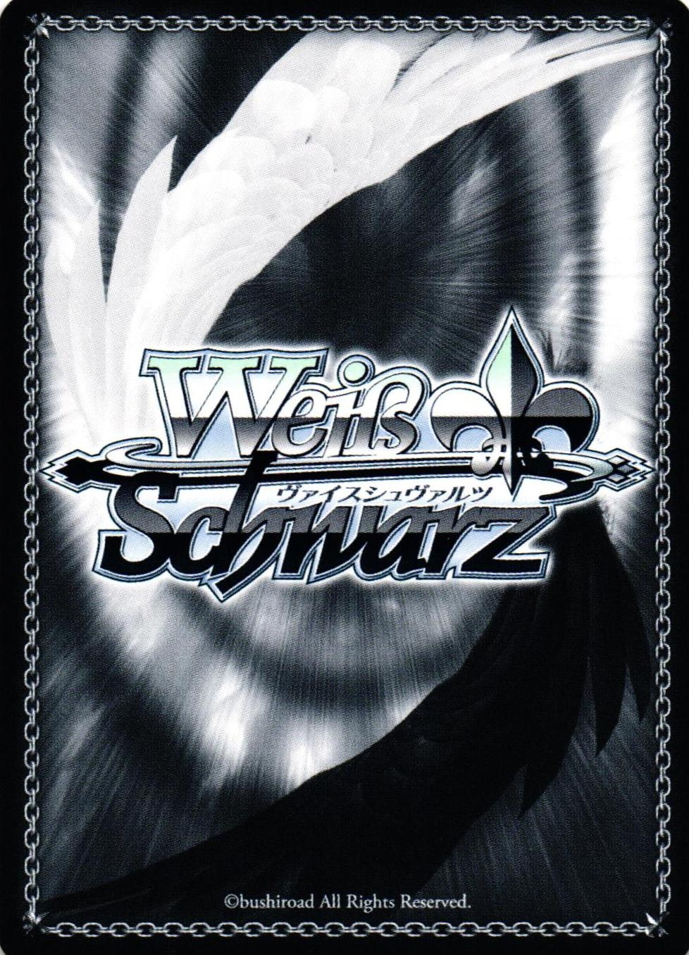 Battle of Wits, Power CSM/S96-016 Uncommon Weiss Schwarz Chainsaw Man