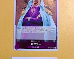 Zephyr (Navy) Rare OP06-074 Wings of the Captain One Piece