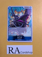 King Rare OP04-045 Kingdoms of Intrigue One Piece