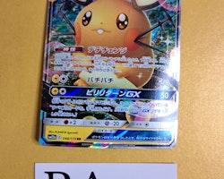 Dedenne GX Ultra Rare 048/173 SM12a Tag All Star Pokemon