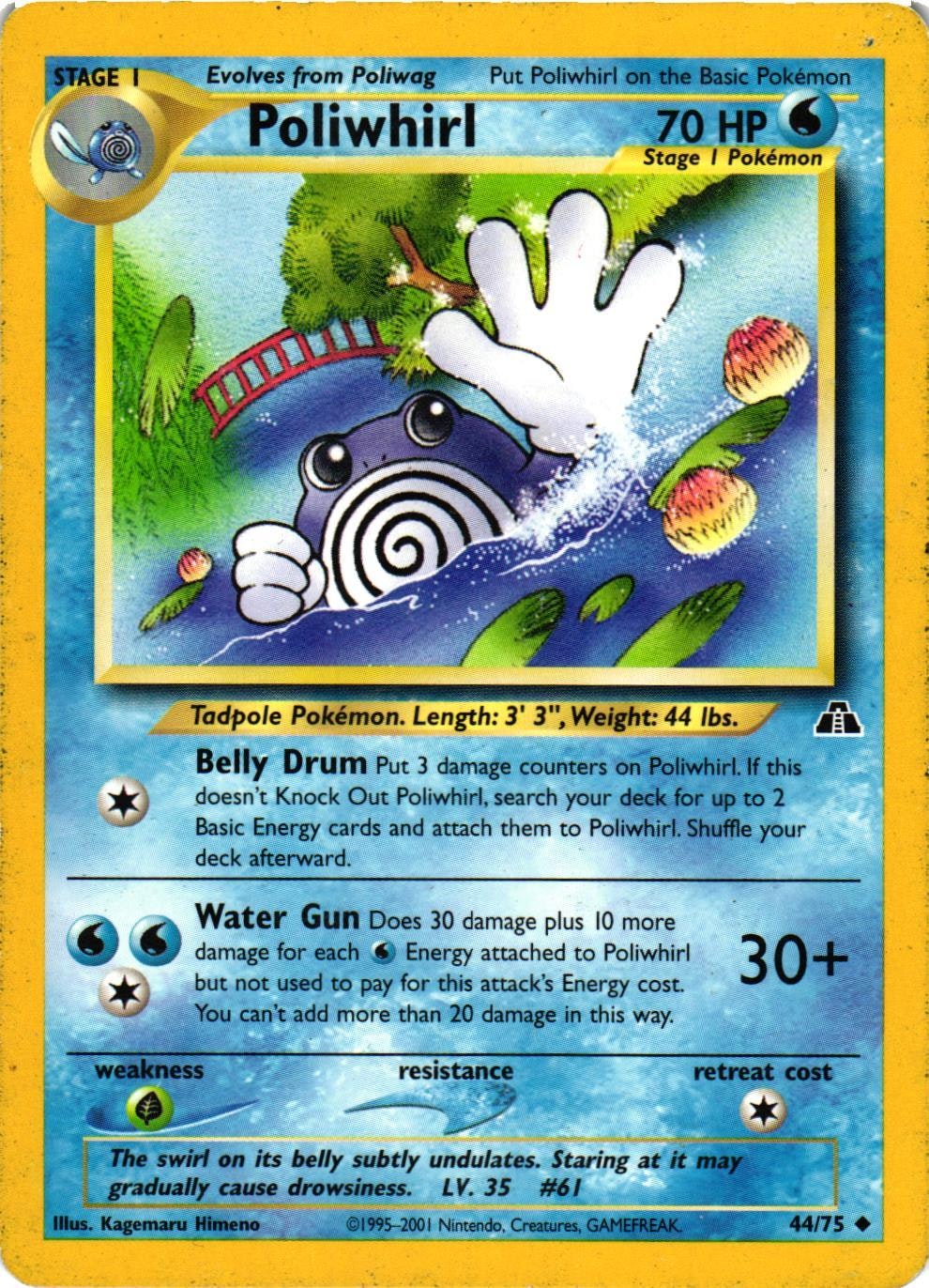 Poliwhirl Uncommon 44/75 Neo Discovery Pokemon (1)