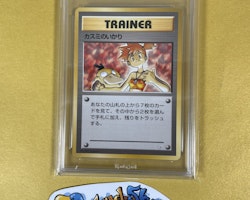 Mistys Wrath Gym Heroes Japanese Graderad 7 Rauk Card