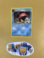Kabuto Common 56/75 (4) Neo Discovery Pokemon
