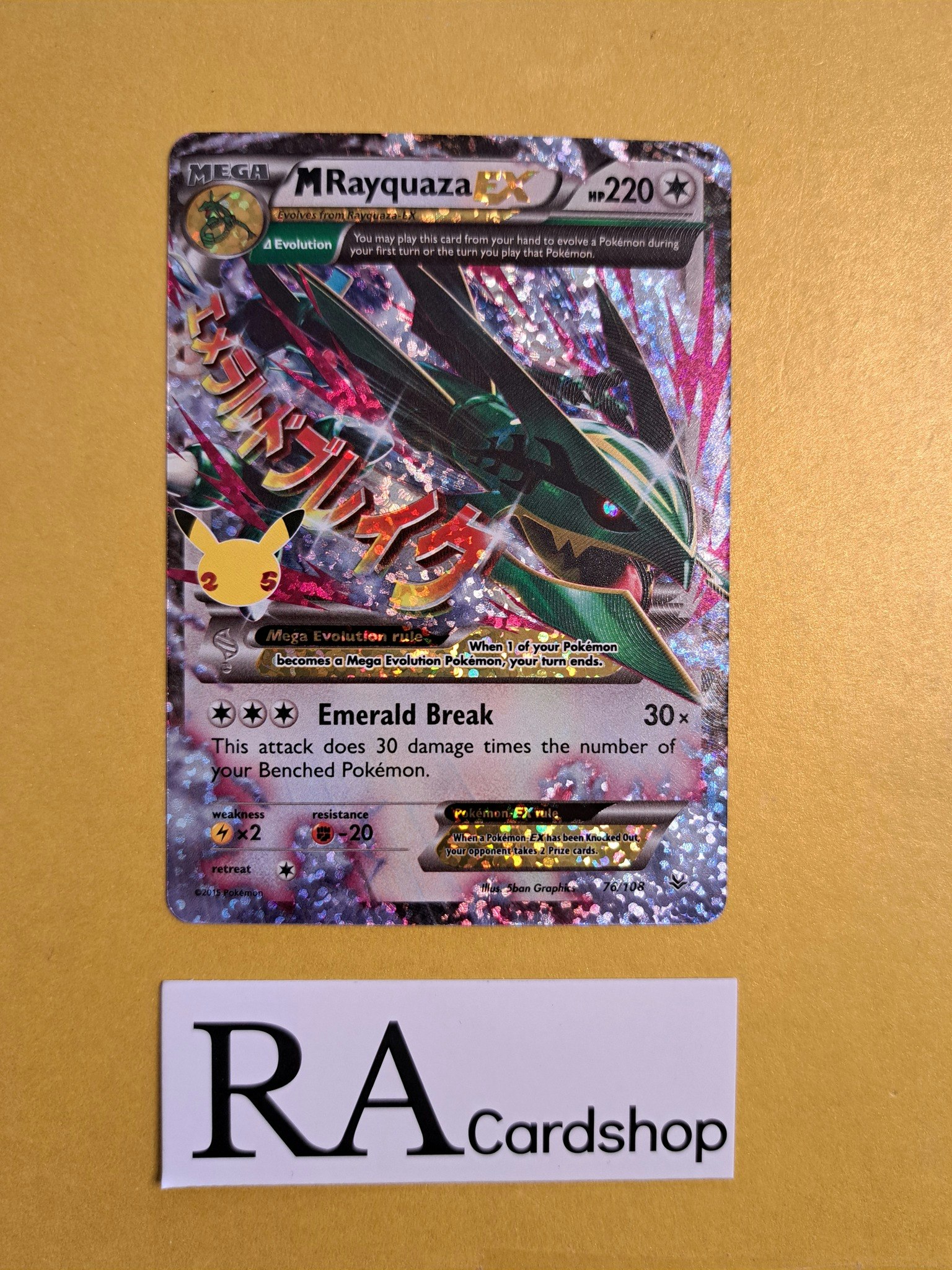 M Rayquaza EX 76/108 Celebrations Pokemon