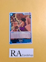 Issho Rare OP05-042 Awakening of the New Era OP05 One Piece