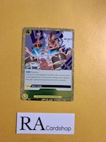 Reject Rare OP06-116 Wings of the Captain OP06 One Piece