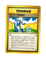 Pokémon Personality Test Uncommon 105/113 Darkness and to Light Pokemon