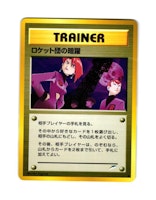 Team Rocket's Evil Deeds Uncommon 107/113 Darkness and to Light Pokemon