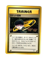 Minion of Team Rocket Uncommon 89/98 Challenge from the Darkness Pokemon