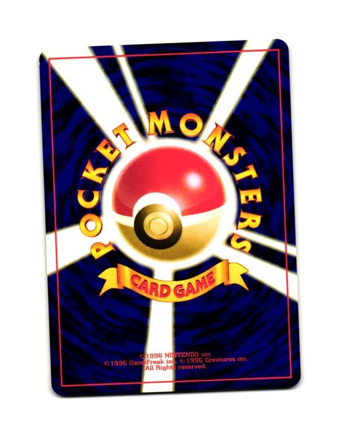 Erikas Perfume Uncommon 73/96 Leaders Stadium Pokemon