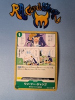 One, Two, ,Jango Uncommon OP03-039 Pillars of Strenght One Piece Card Game (JP)