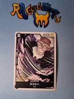 Jerry Common OP03-084 Pillars of Strenght One Piece Card Game (JP)