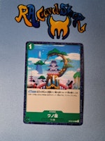 Land of Wano Common OP02-048 Paramount War One Piece Card Game (JP)
