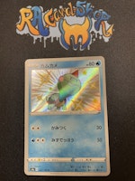 Chewtle 227/190 Shiny Rare Star V s4a Pokemon