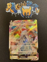 Duraludon VMAX 123/184 s8b VMAX Climax Pokemon