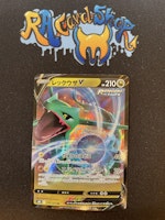 Rayquaza V 119/184 s8b VMAX Climax Pokemon