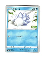 Snom Reverse Holo 039/184 VMAX CLIMAX s8b Pokemon