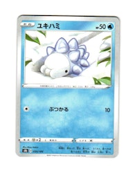 Snom Reverse Holo 039/184 VMAX CLIMAX s8b Pokemon