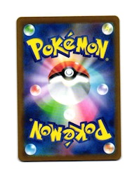 Snom Reverse Holo 039/184 VMAX CLIMAX s8b Pokemon