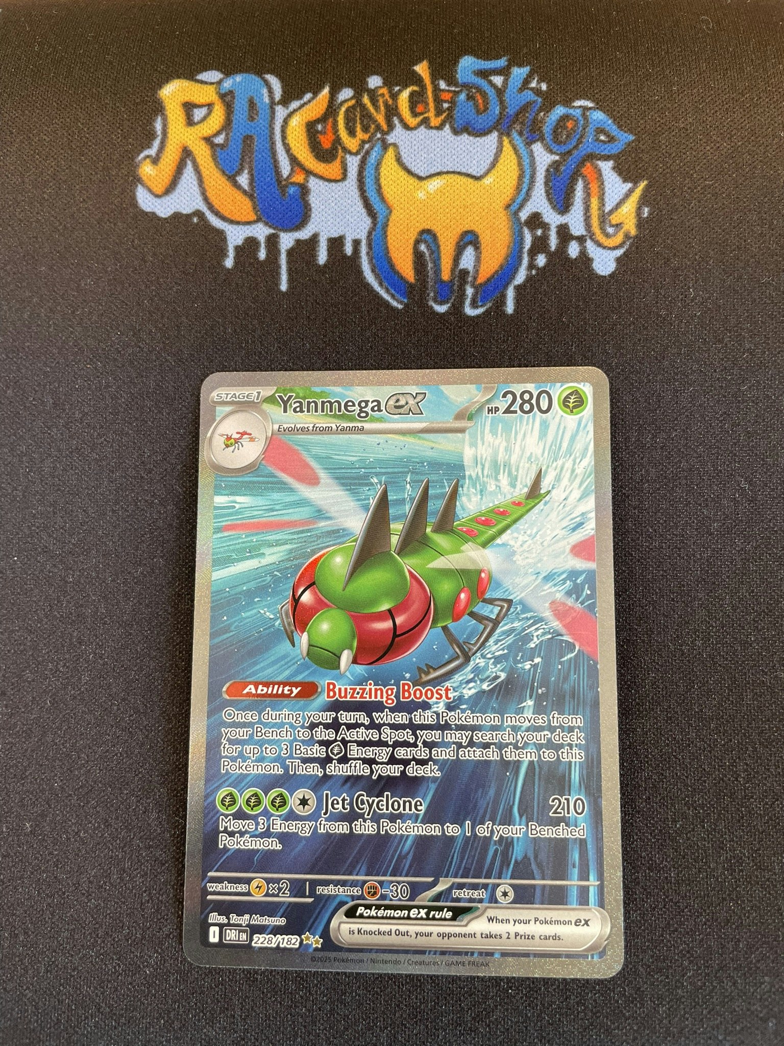 Yanmega Special Illustration Rare 228/182 Destined Rivals Pokemon