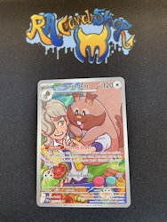 Arvens Greedent Illustration Rare 205/182 Destined Rivals Pokemon