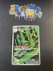 Team Rockets Spidops Illustration Rare 187/182 Destined Rivals Pokemon
