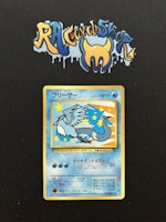 Articuno 144 Promo Japanese Pokemon Card