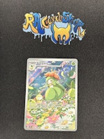 Lilligant Illustration Rare 092/086 Black Bolt Pokemon