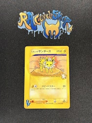 Jasmines Jolteon Common 030/141 Pokemon Card VS Pokemon